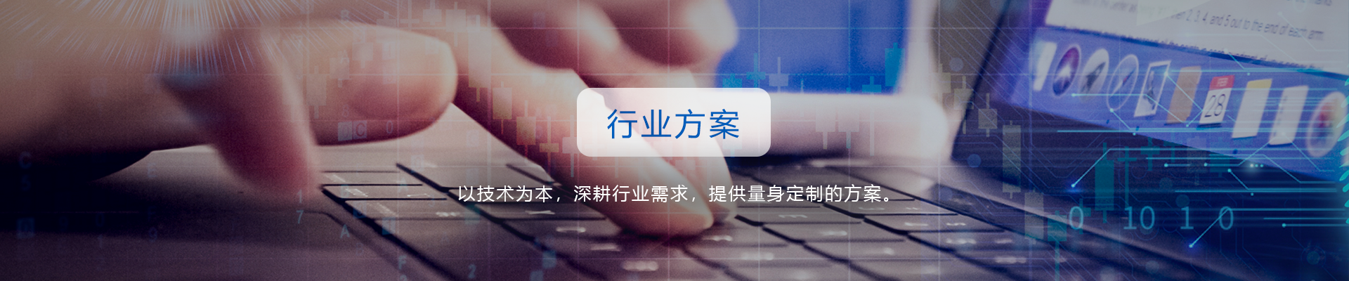 白酒追溯防窜营销