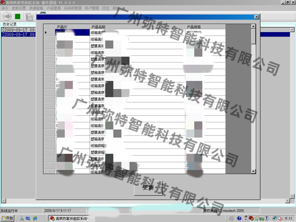 WPS图片(1) WPS图片(1)