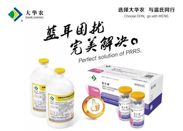 大华农兽药二维码追溯系统