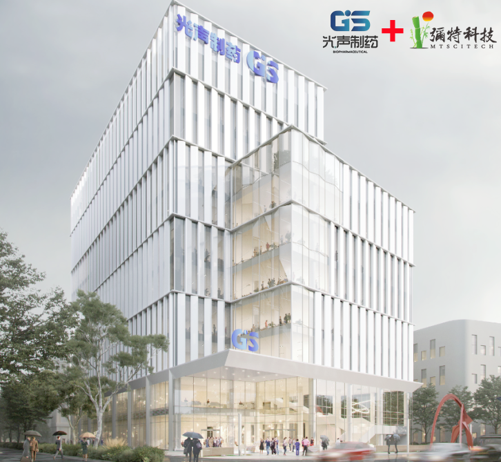 上海光声制药药监码追溯系统